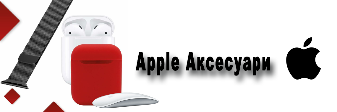 Acecerise